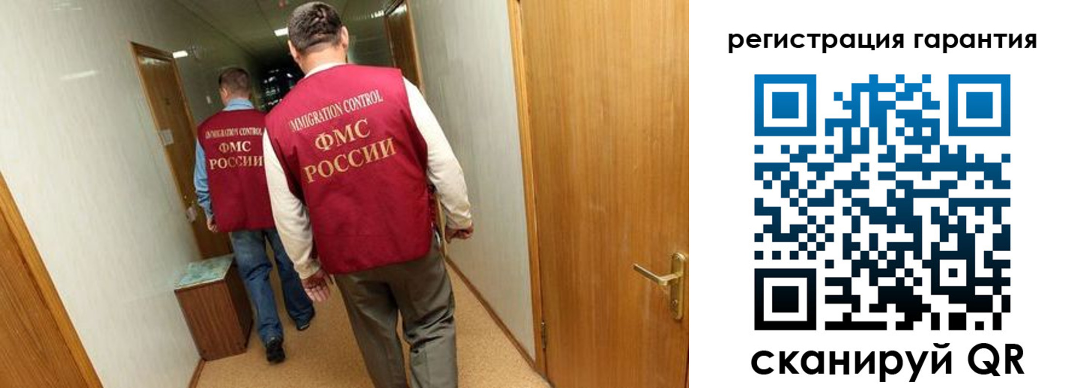 купить прописку в Пугачёве