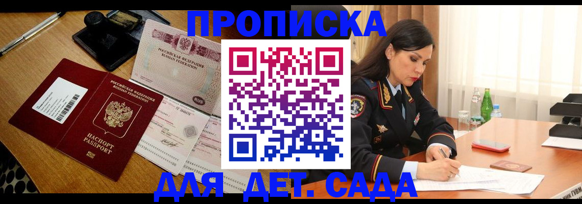 где прописаться в Пугачёве